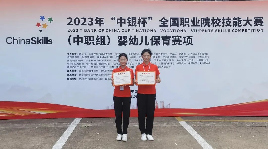 【重庆幼师学校】国赛系列报道（四）