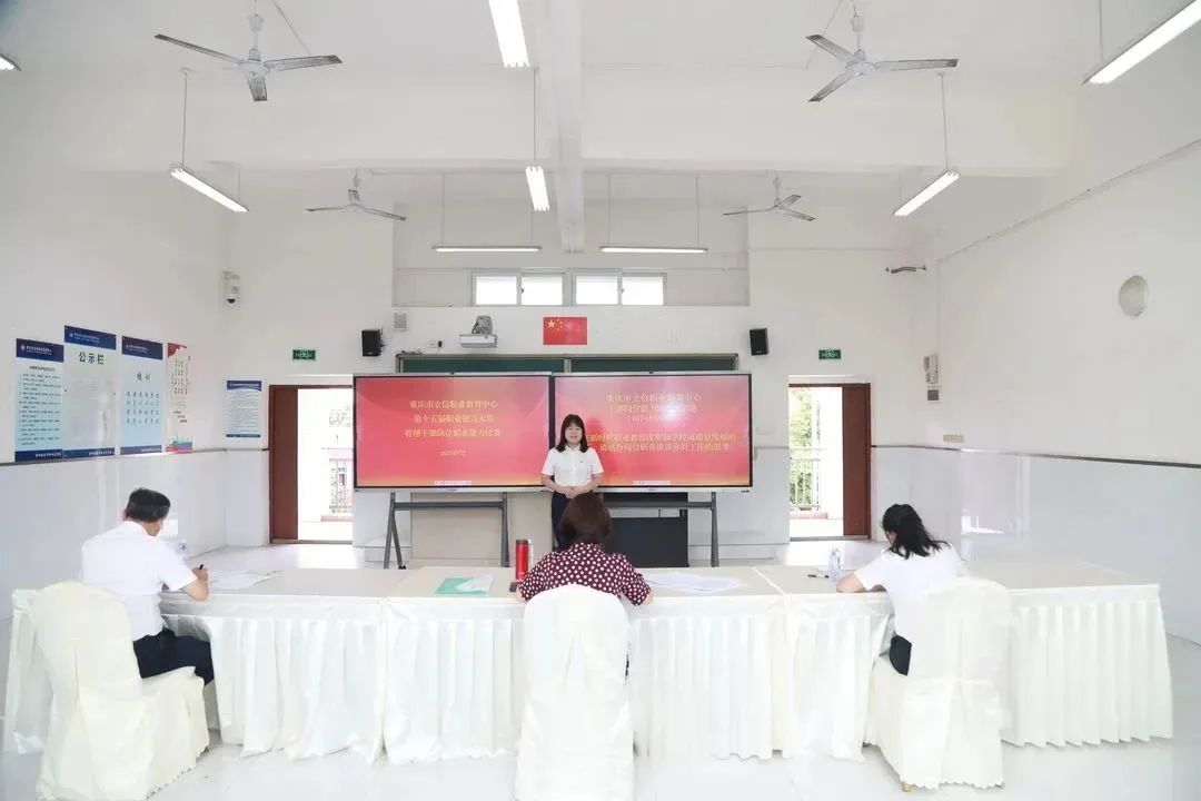 【重庆职教中心】立信职教中心成功举办第十五届校级技能大赛