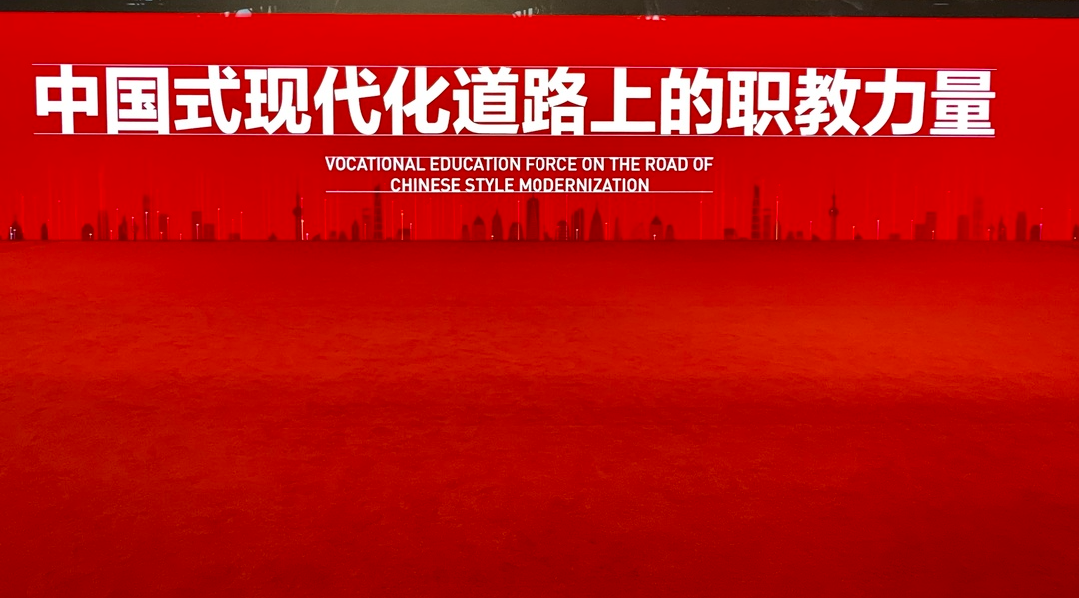 【重庆职教中心】技能：让生活更美好！立信职教中心2023年职业教育活动周系列活动