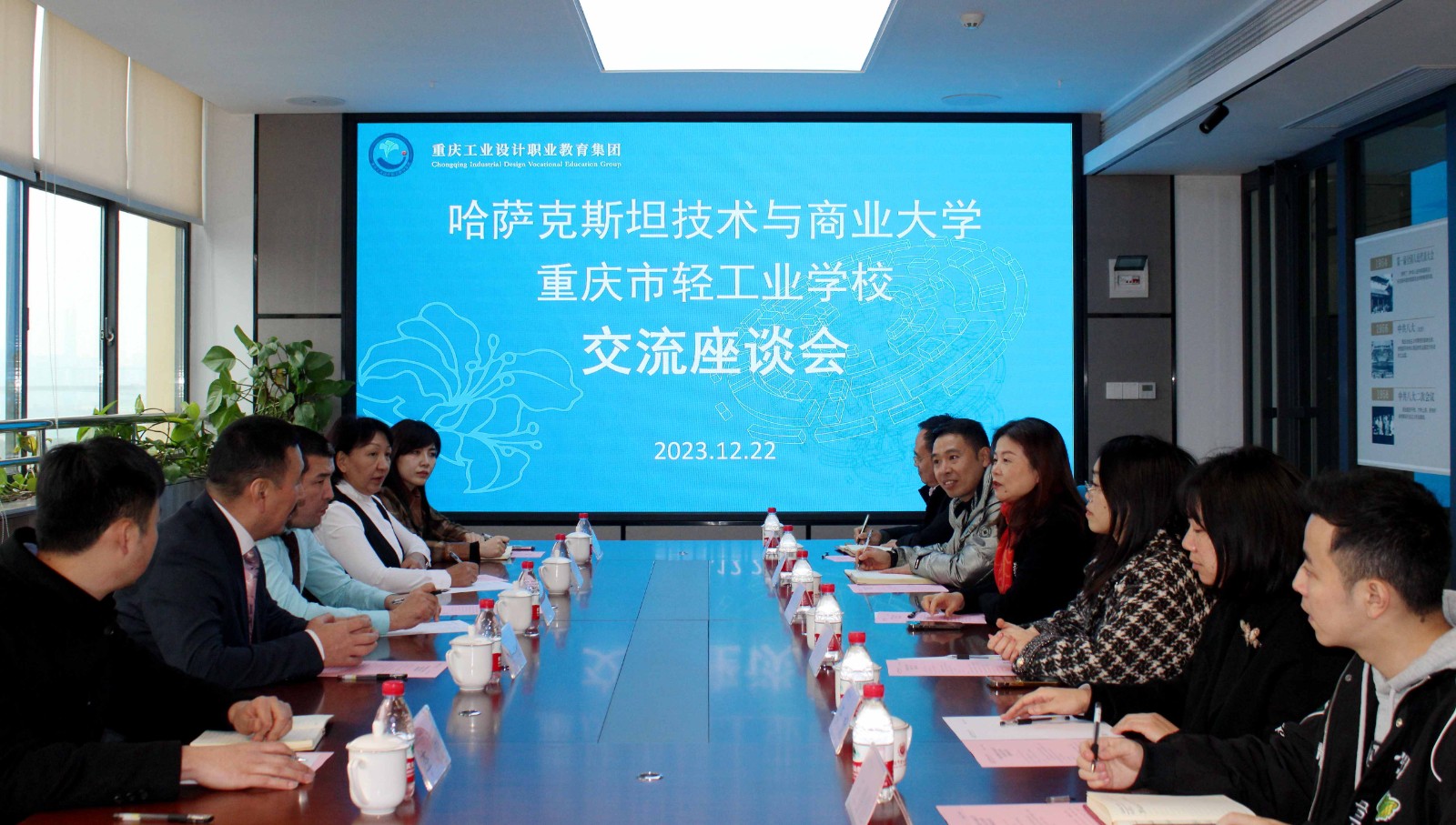 【重庆职业学校】共同探索国际教育交流与合作新篇章