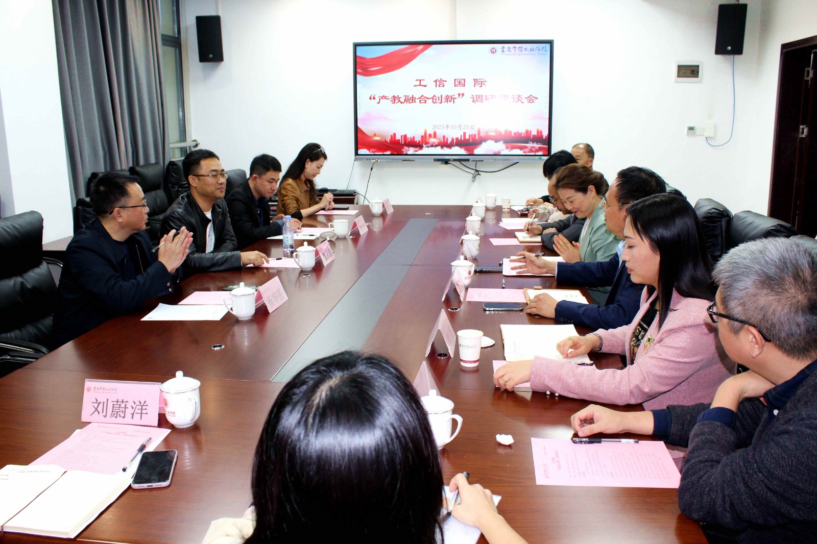 【重庆职业学校】推进产教融合创新 加快现代职业教育发展