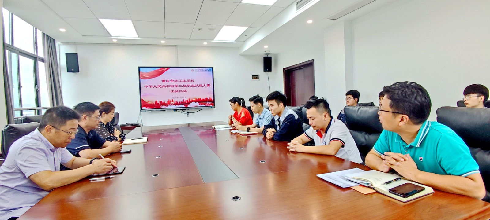 【重庆职业学校】重庆市轻工业学校举行第二届全国技能大赛出征仪式