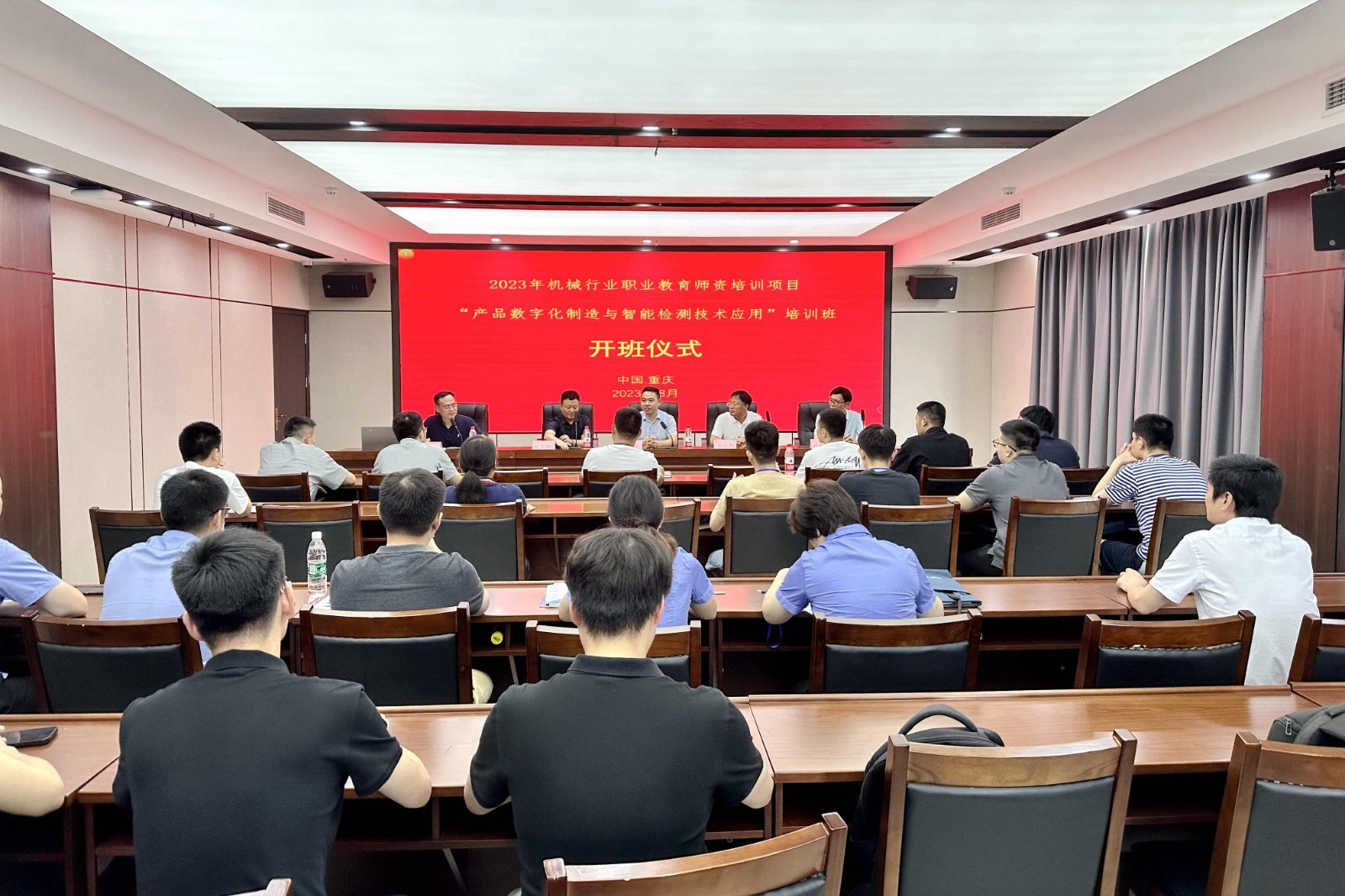 【重庆职业学校】全国“产品数字化制造与智能检测技术应用”培训班在重庆市轻工业学校顺利开班