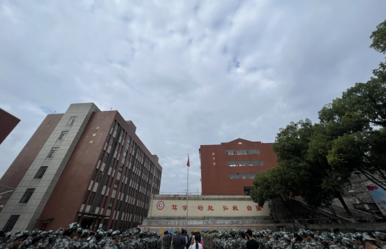 【怀化职业学校】砥砺铸军魂 奋烈正当时 湖南怀化商业供销学校举行2023级新生军训开营仪式