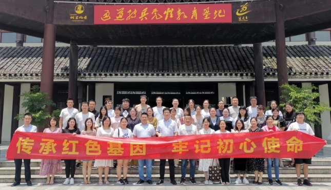 【怀化职业学校】湖南怀化商业供销学校获评第一批“全市民族团结进步示范单位”称号