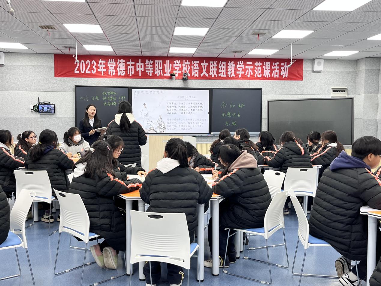 【常德中专学校】深度研讨明方向凝心聚力谋新篇2023年常德市中等职业学校语文课程统编教材研修活动在湘北职专举办