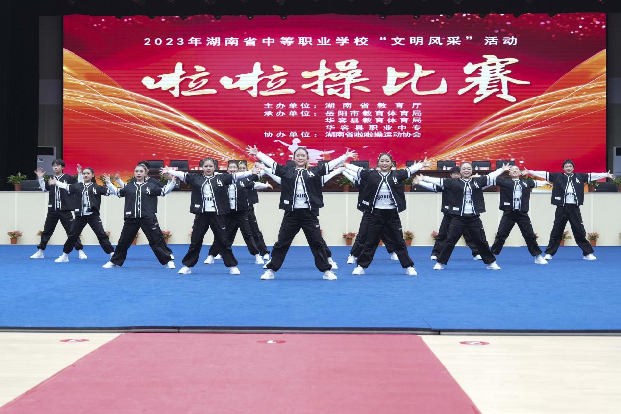 【常德职业学校】湘北职专:获省级文明风采啦啦操比赛一等奖