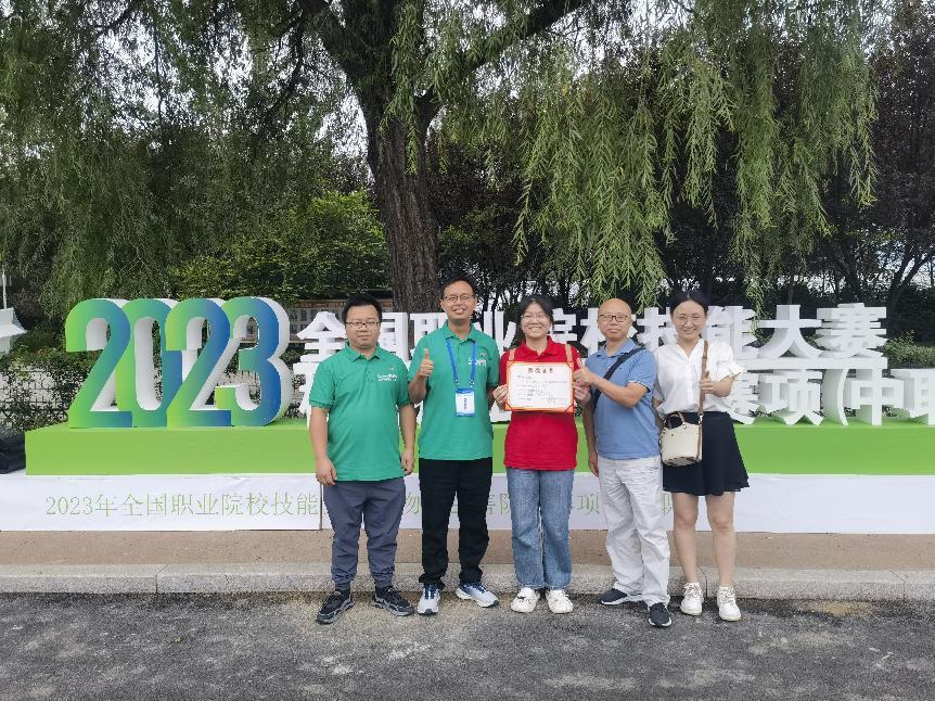 【常德中专学校】湖南省湘北职业中专学校在全国职业院校技能大赛中荣获三等奖