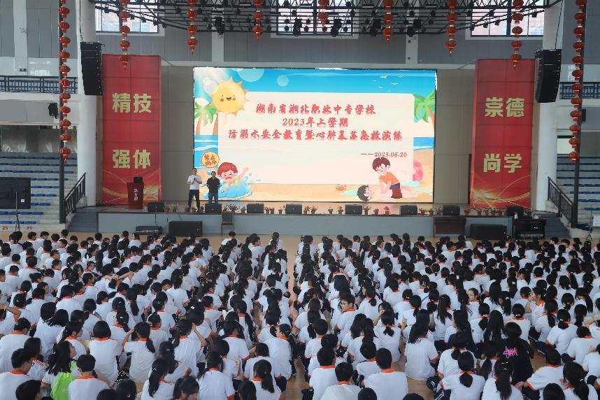 【常德中专学校】湖南省湘北职业中专学校：举行防溺水安全教育暨心肺复苏急救演练活动