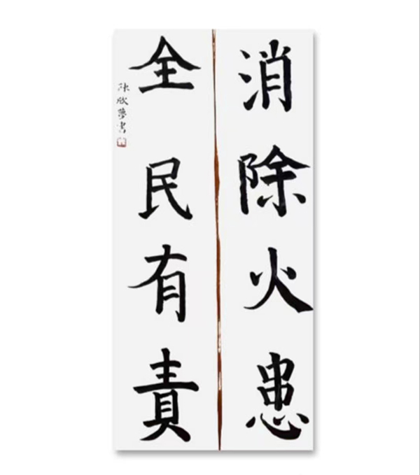 【岳阳职业学校】岳阳市湘北女子职业学校四件文艺作品获奖