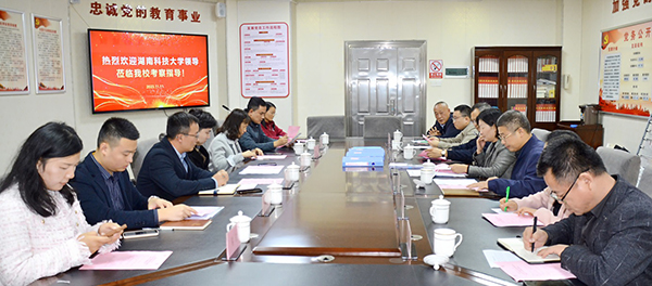 【岳阳职业学校】湖南科技大学拟在岳阳市湘北女子职业学校设教学点