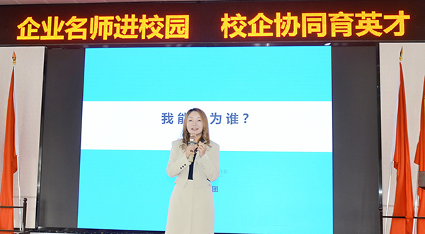 【岳阳职业学校】湘北女校： 校企联袂合作 共育美业精英