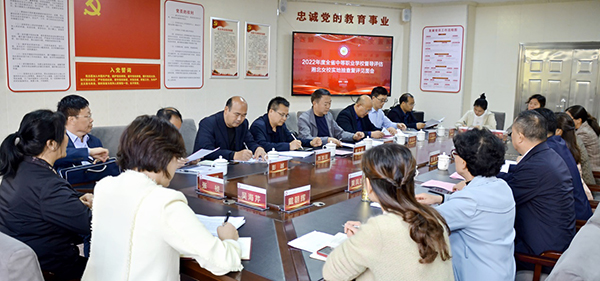 【岳阳职业学校】湖南省教育督导复评组高频点赞女校高质量办学