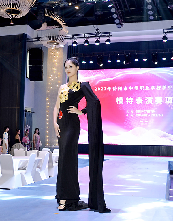 【岳阳职业学校】赛职业技能 展精神风貌