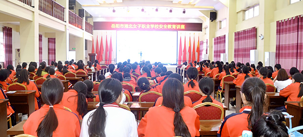 【岳阳职业学校】湘北女校“利剑护蕾”再敲警钟