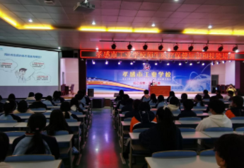 【孝感职业学校】孝感市工业学校举行师生医疗保健知识和技能培训