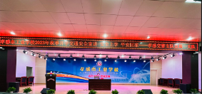 【孝感职业学校】孝感市工业学校2023年秋季开学交通安全教育讲堂开讲