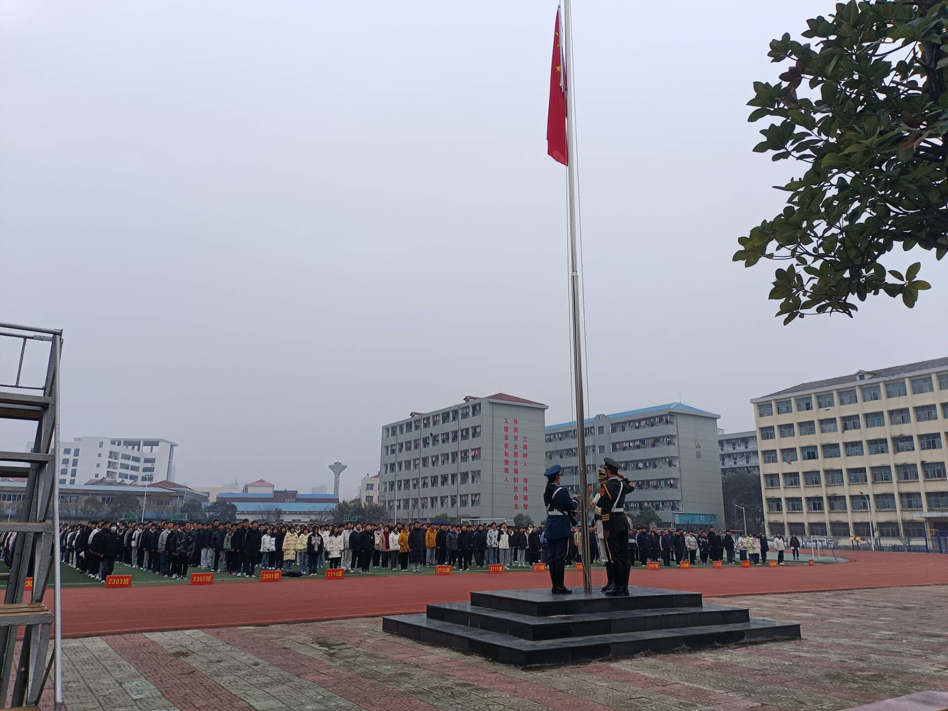 【孝感职业学校】启程2024--做最好的自己