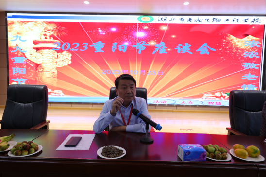 【孝感职业学校】九九重阳节 浓浓敬老情