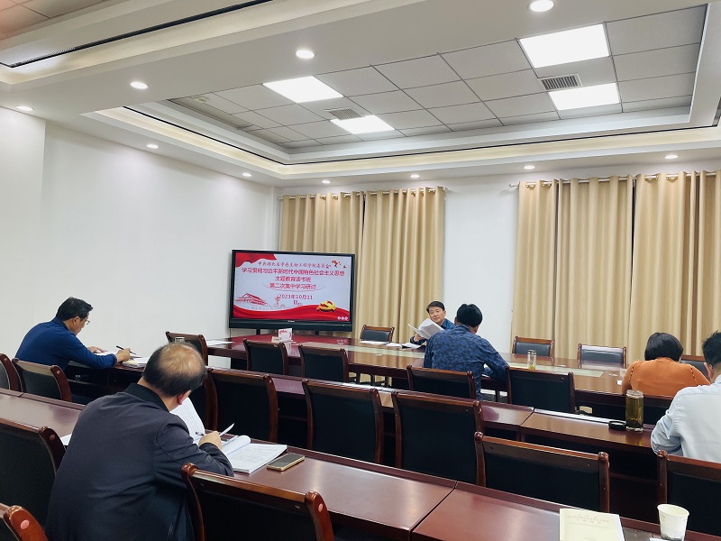 【孝感职业学校】学校主题教育读书班开展集中学习研讨