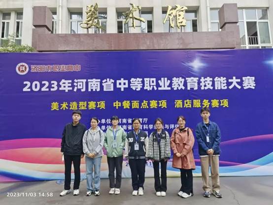 【南阳中专学校】南阳第二中等职业学校在2023年河南省中等职业教育技能大赛取得佳绩