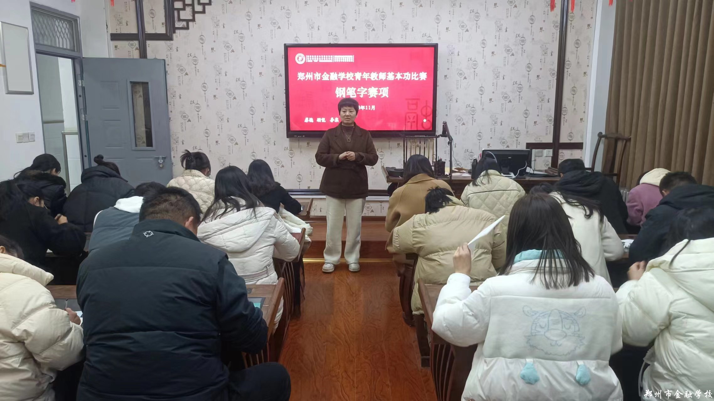 【郑州金融学校】郑州市金融学校开展青年教师钢笔字、粉笔字比赛