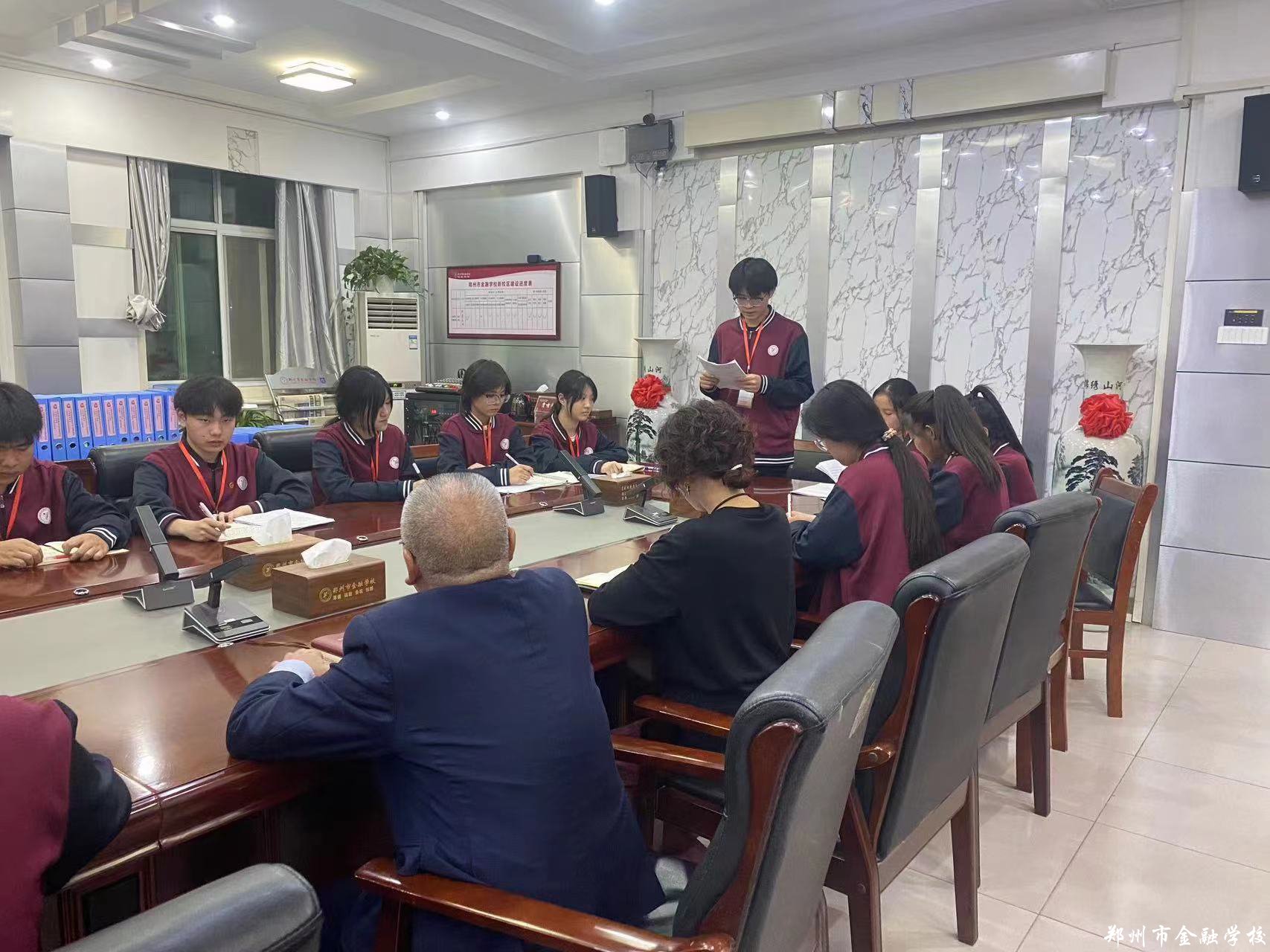 【郑州金融学校】郑州市金融学校开展团员和青年主题教育专项工作