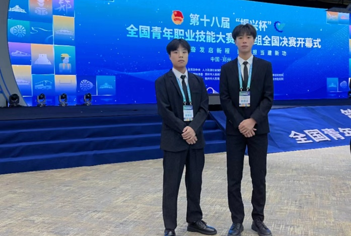 【漯河技师学院】漯河技师学院学子在“振兴杯”双创国赛中斩获金奖！