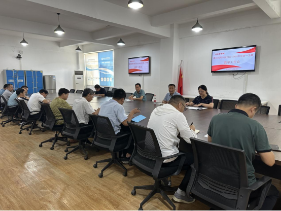 【漯河技师学院】漯河技师学院召开2023-2024学年第一学期教学工作会