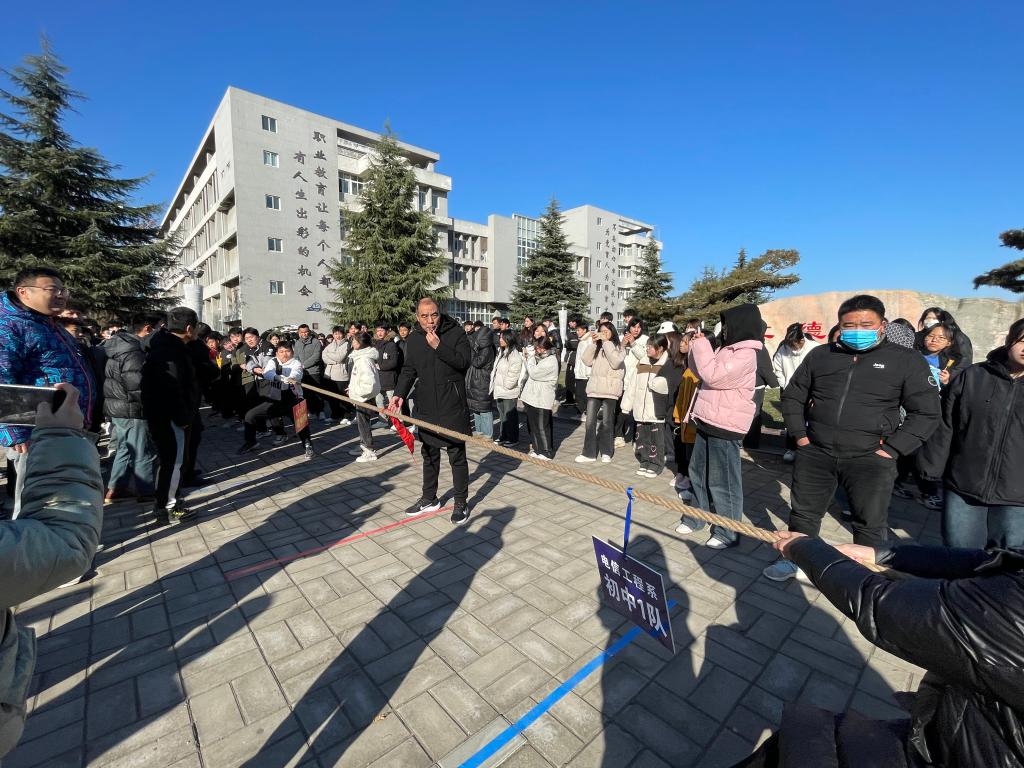 【洛阳铁路学校】洛阳铁路信息工程学校2023年冬季学生拔河比赛圆满结束
