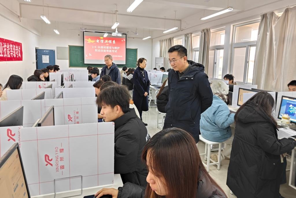 【洛阳职业学校】电信工程系顺利完成多项1+X职业技能等级考评工作