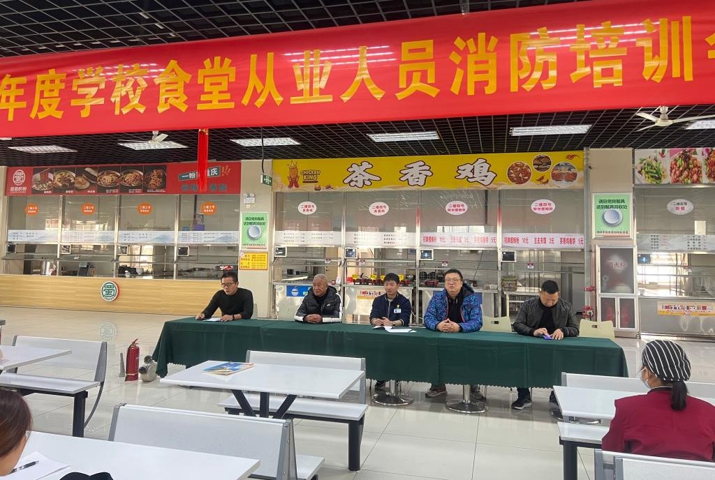 【洛阳铁路学校】洛阳铁路信息工程学校开展2023年度消防安全培训活动