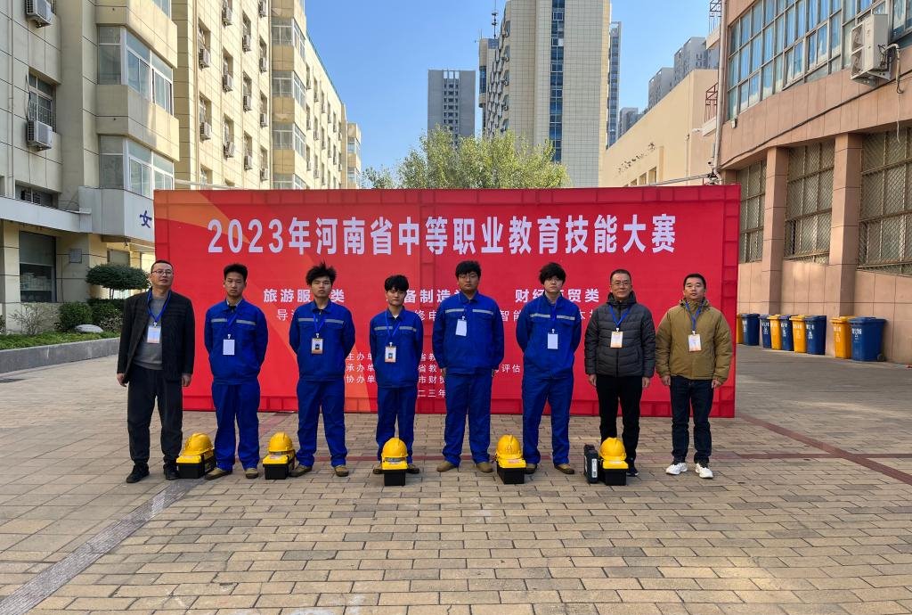 【洛阳中专学校】电气工程系在2023年河南省中等职业教育技能大赛中取得优异成绩