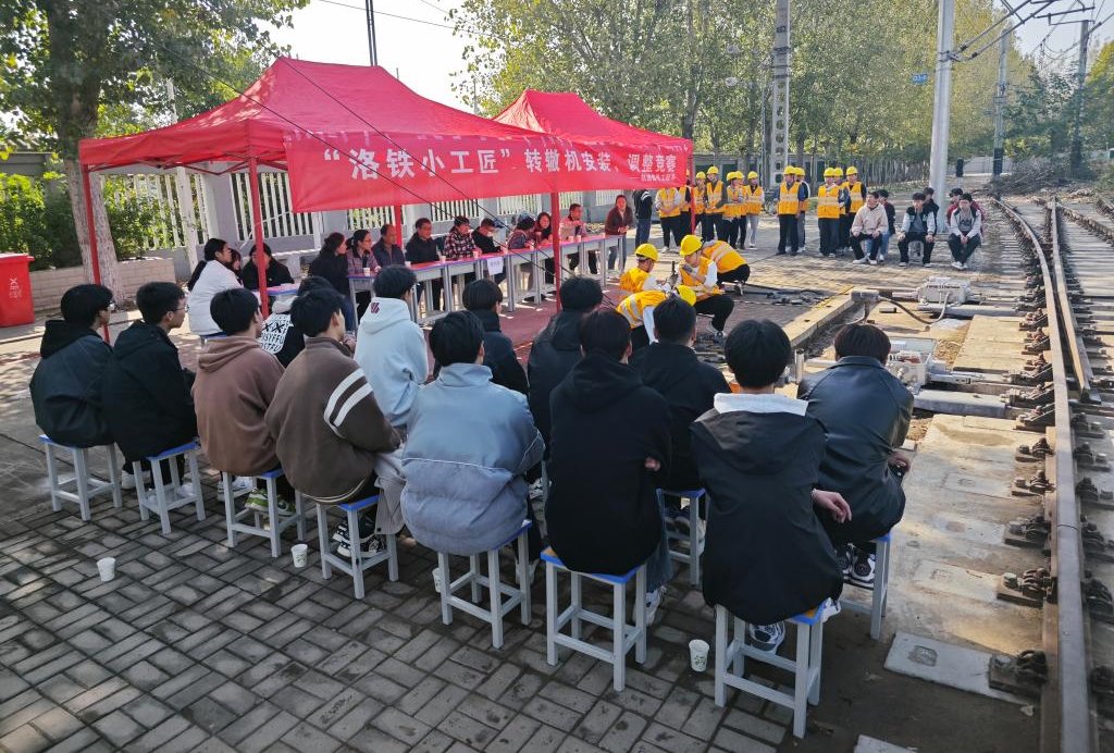 【洛阳轨道学校】轨道信号工程系举办“洛铁小工匠”技能竞赛