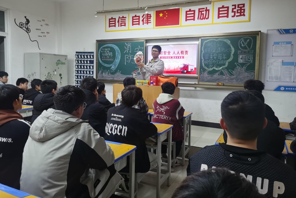 【洛阳职业学校】电气工程系开展消防安全日教育活动