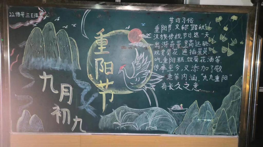 【洛阳轨道学校】轨道信号工程系举办“九九重阳节 浓浓敬老情”主题教育活动