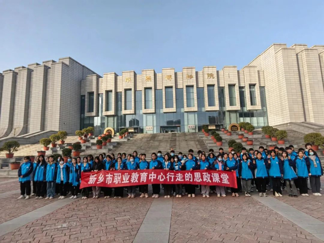 【新乡职教中心】新乡市职业教育中心开展研学旅行活动