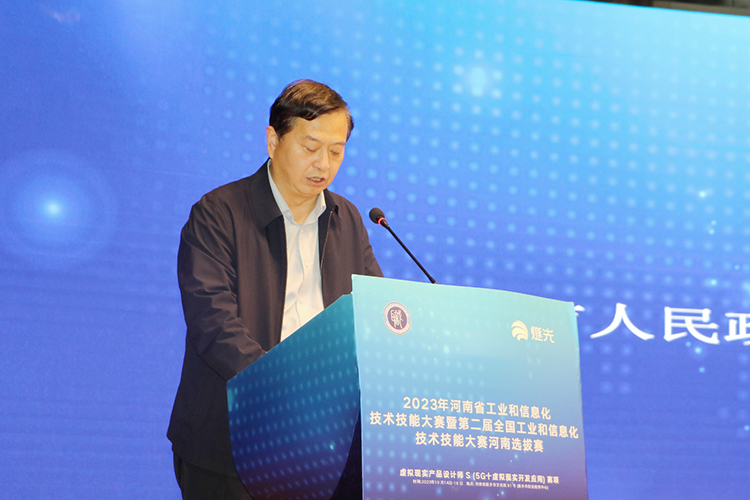 【新乡职教中心】虚拟现实产品设计师S(5G+虚拟现实开发应用)赛项在新乡市职业教育中心举办