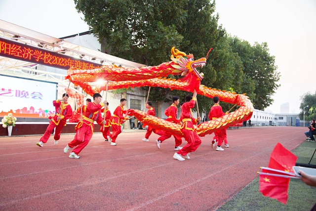 【洛阳职业学校】筑梦向未来‖河南省洛阳经济学校举办2023年迎新生文艺晚会