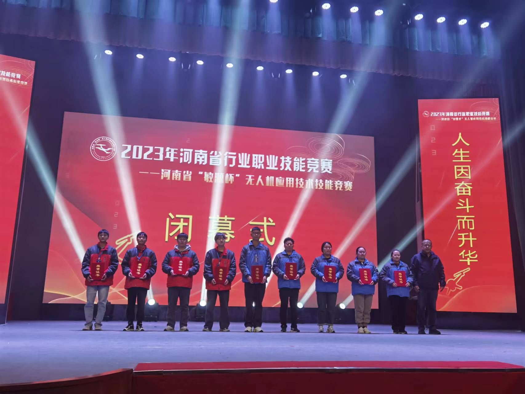 【郑州无人机学校】郑州市经贸学校小将创历史,夺得无人机省赛冠军!