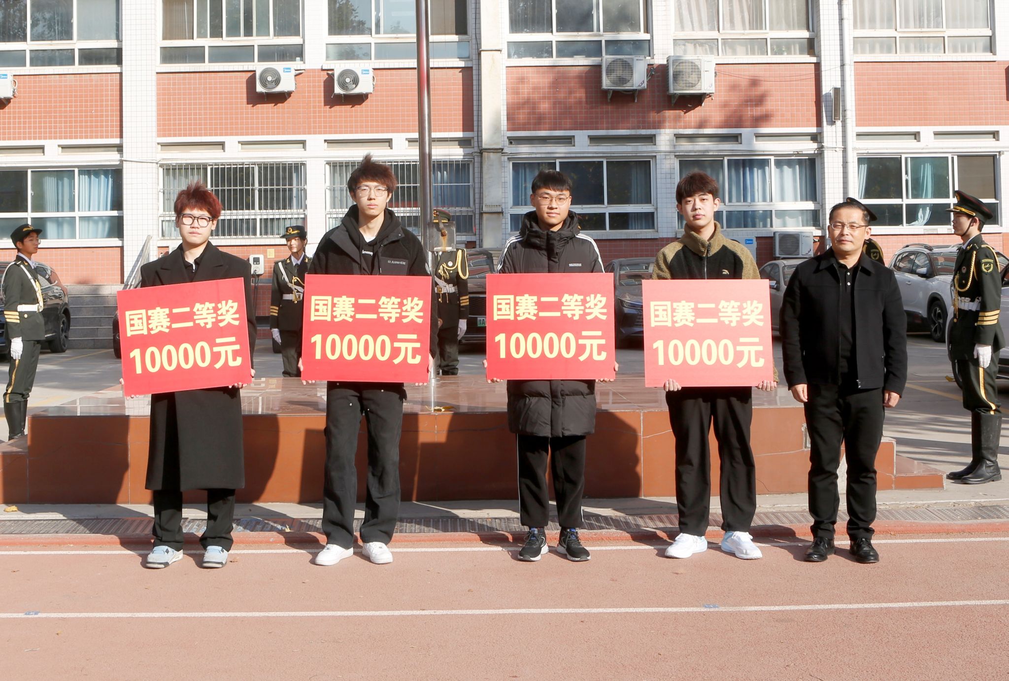 【郑州职业学校】郑州市经济贸易学校举行2023年竞赛颁奖仪式