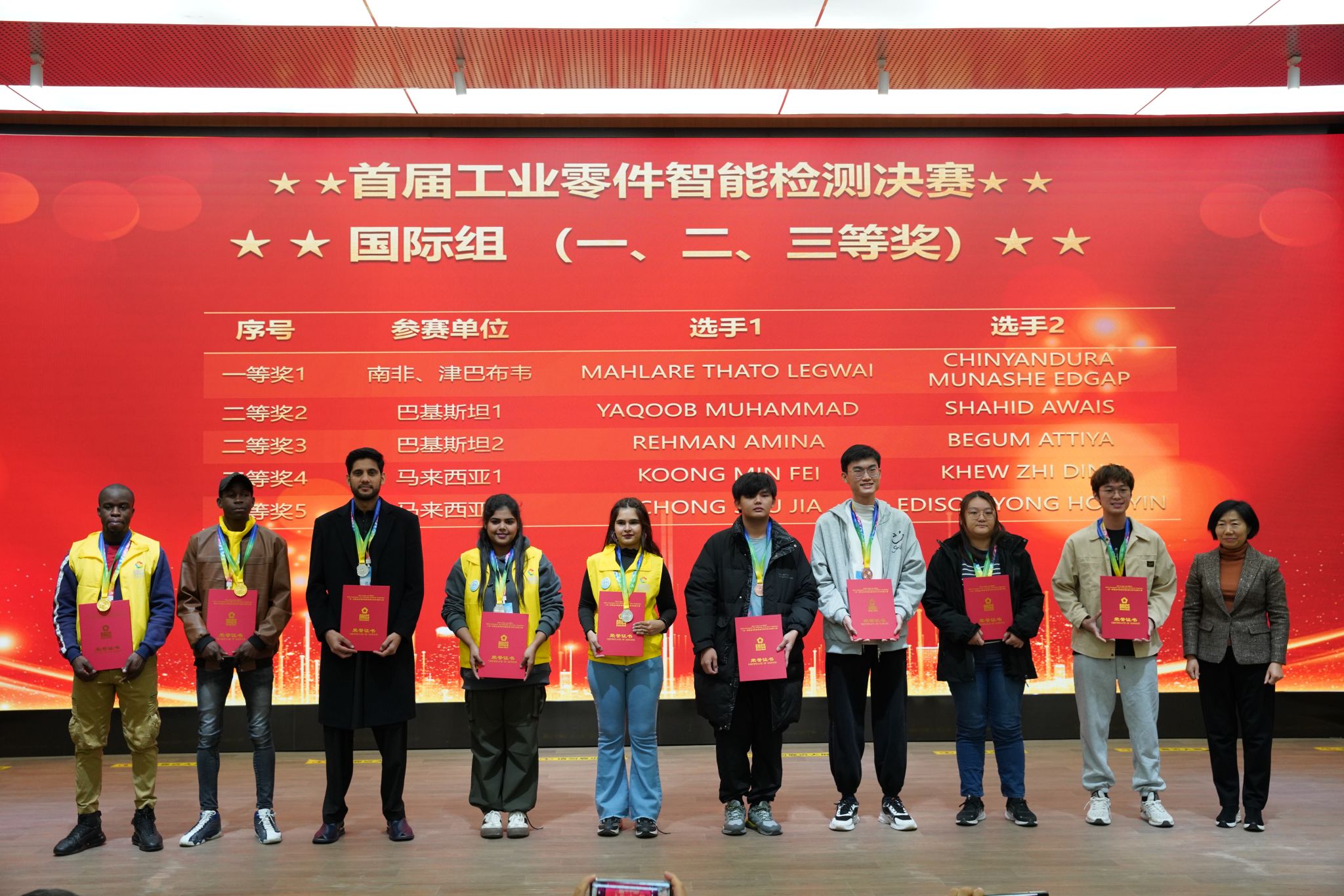 【郑州职业学校】郑州市经济贸易学校学生在2023一带一路暨金砖国家技能发展与技术创新大赛上喜获佳绩