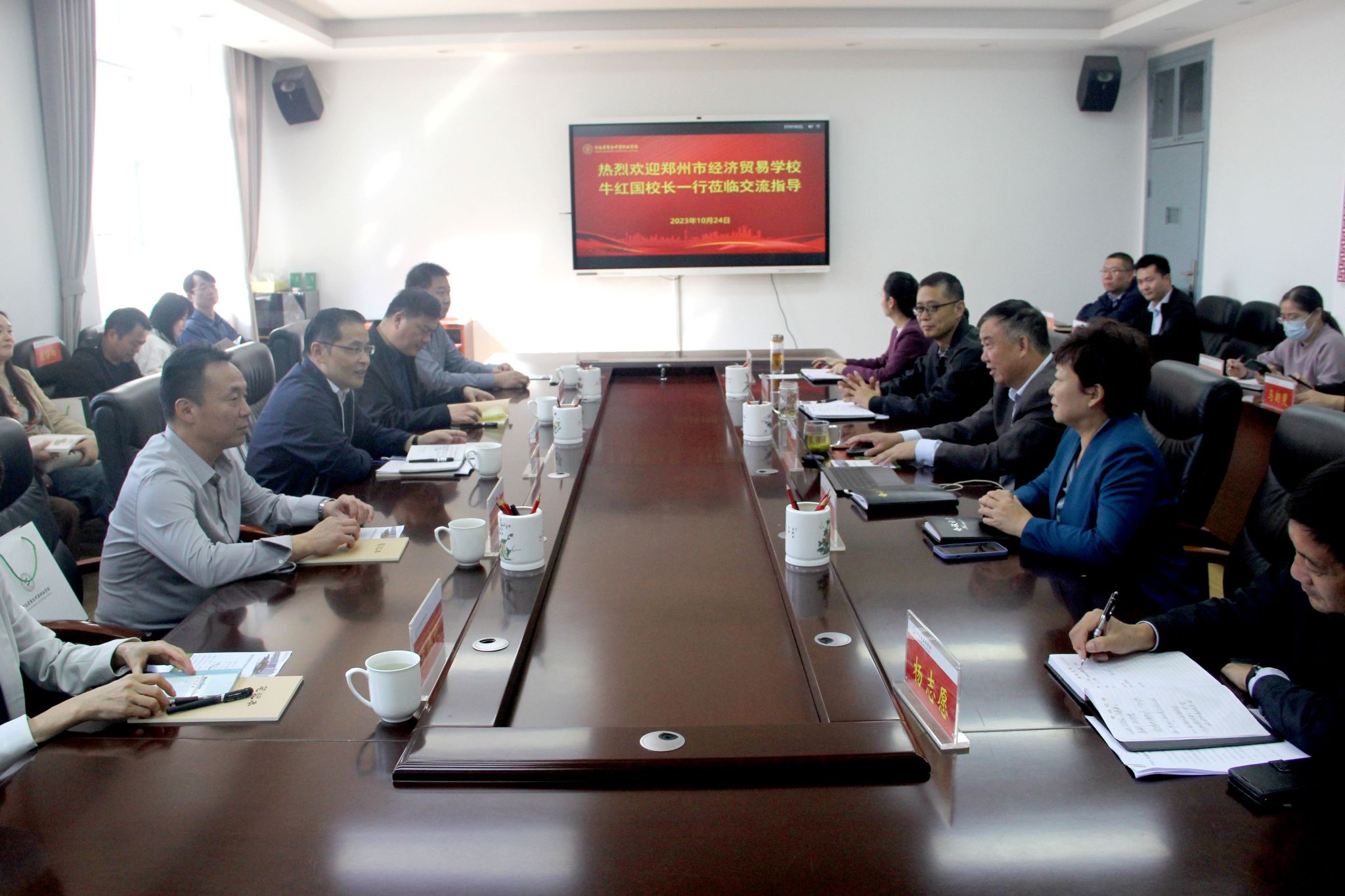 【郑州职业学校】交流学习促成长 并肩携手谱芬芳