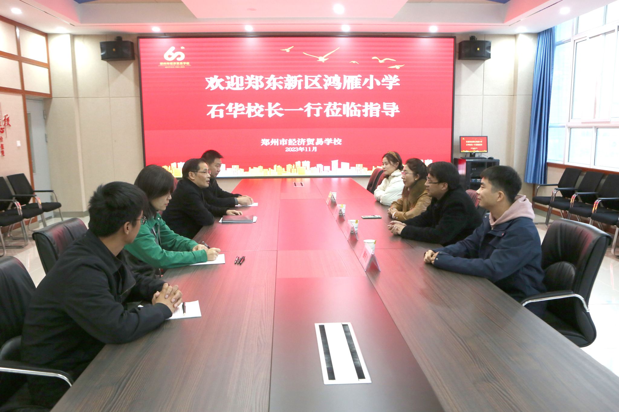 【郑州职业学校】打造多元发展平台 郑东新区鸿雁小学与郑州市经济贸易学校共建