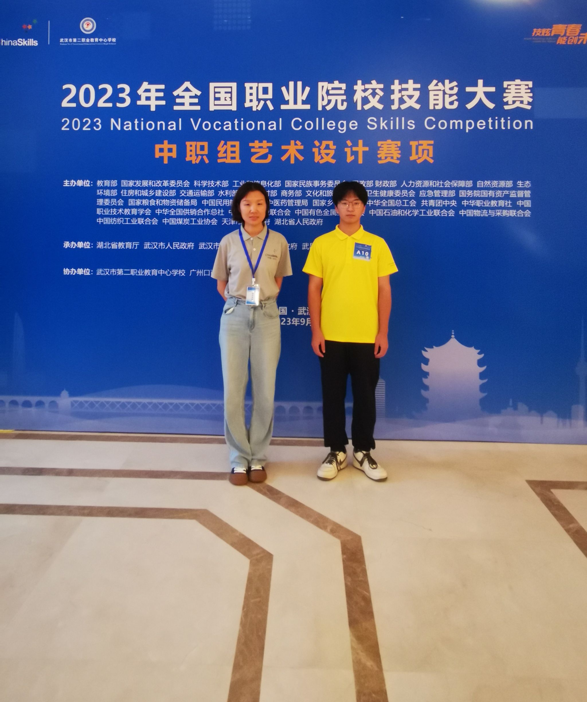 【郑州职业学校】郑州市经济贸易学校选手崔天乐获得全国职业院校技能大赛三等奖