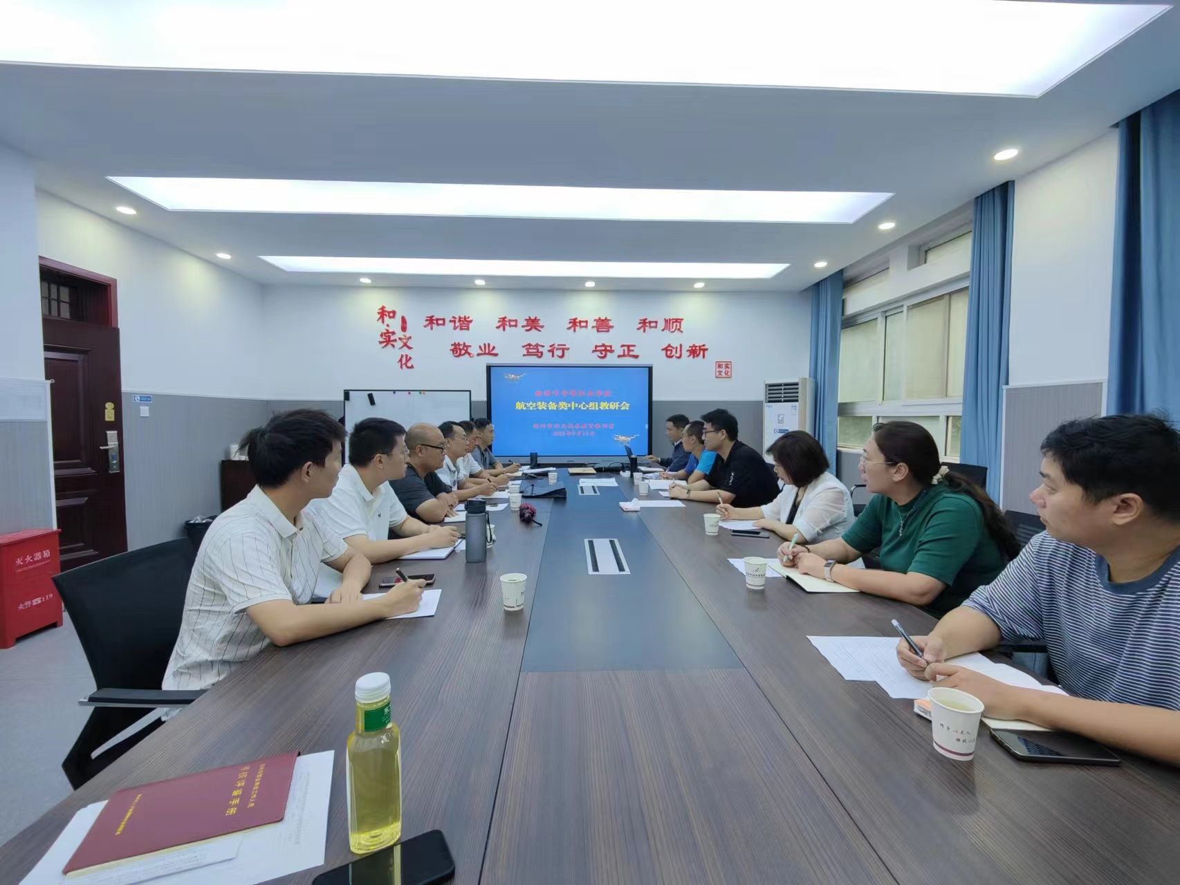 【郑州航空学校】2023年郑州市中等职业学校航空装备类 中心组教研会在郑州市经济贸易学校顺利召开