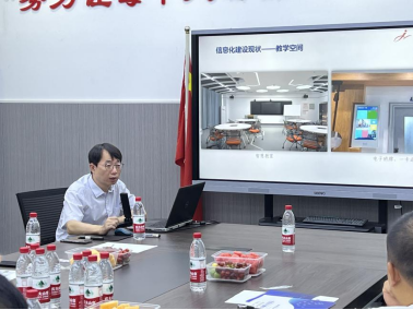 【郑州职业学校】郑州市经济贸易学校举行中职教育信息化发展研讨交流会