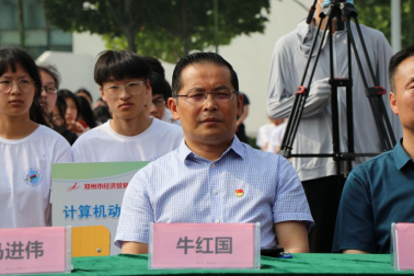 【郑州成教学院】十八而志 郑州市经济贸易学校举行2021级学生成人仪式