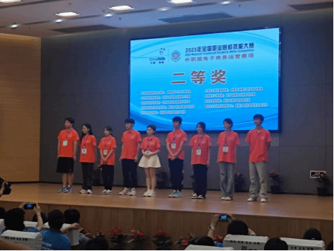 【郑州电子商务学校】郑州市经济贸易学校荣获2023年全国职业技能大赛中职组电子商务运营赛项二等奖