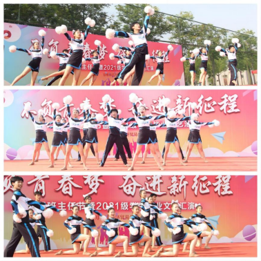 【郑州职业学校】不负青春梦 奋进新征程 郑州市经济贸易学校开展21级学生毕业文艺汇演